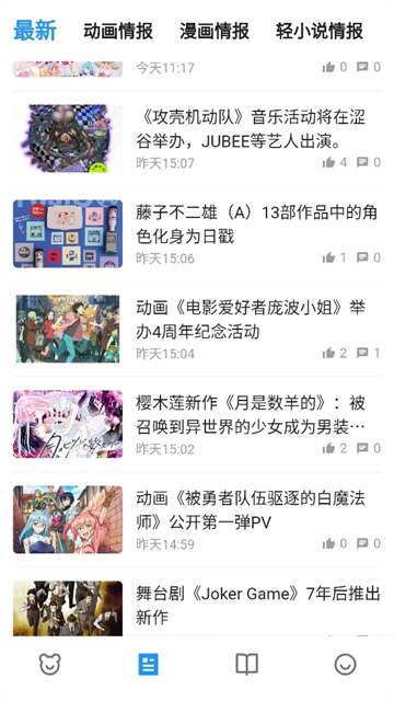 ֮X appװ2.1.2ͼ3