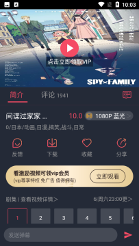 CILCIL动漫最新版 CILCIL动漫最新版