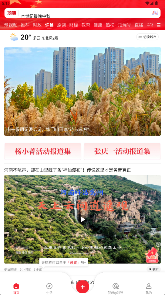 appذװ8.2.8ͼ4