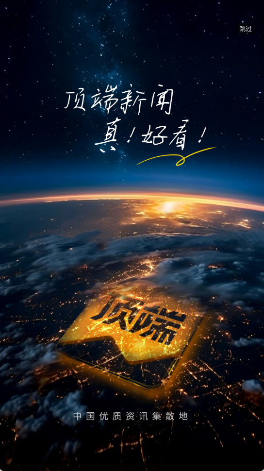 appذװ8.2.8ͼ3