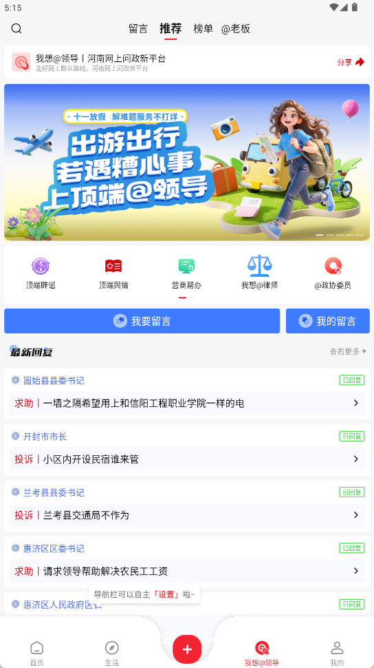 appذװ8.2.8ͼ2