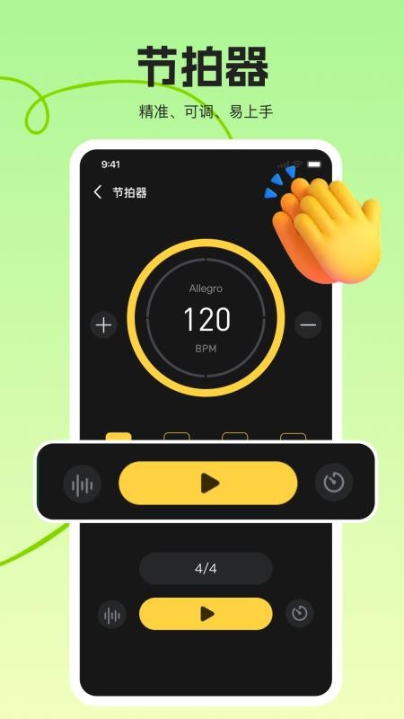 Ĵָٵعٷ1.0.0ͼ3