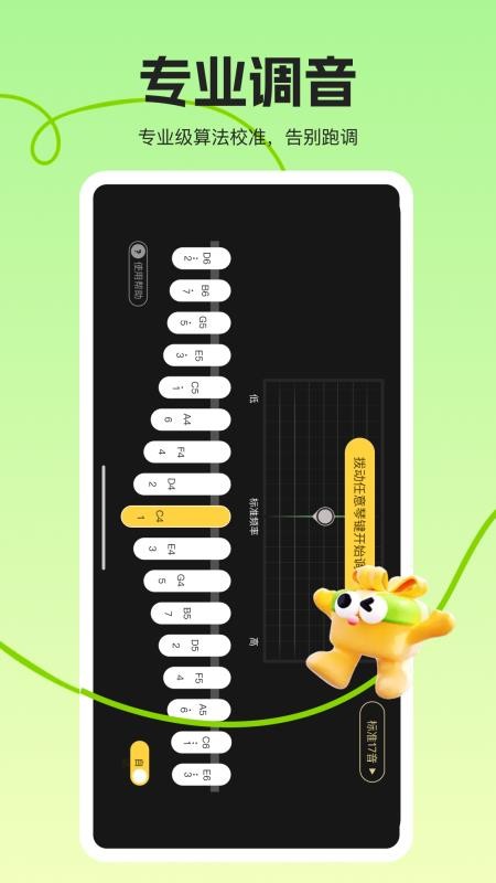 Ĵָٵعٷ1.0.0ͼ1