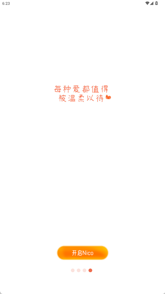 ϡȦٷ氲׿app8.34.0ͼ3