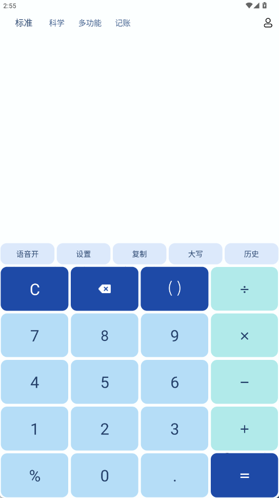 ٶȼappذװֻ5.4.86ͼ0