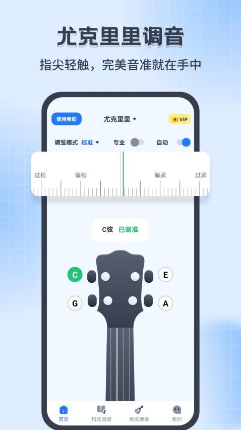 ȿJayֻ1.0.4ͼ2