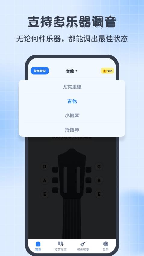 ȿJayֻ1.0.4ͼ1