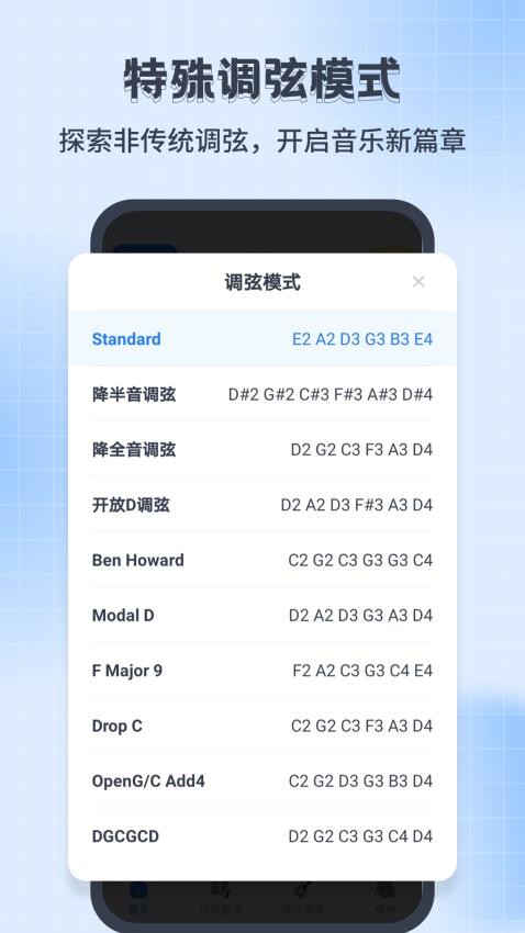 ȿJayֻ1.0.4ͼ0