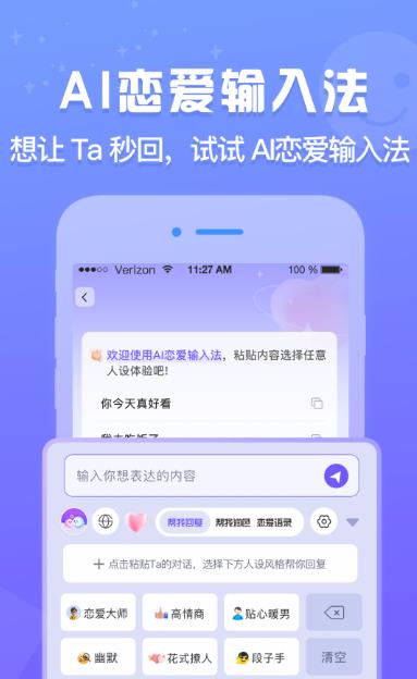 AI뷨2025°汾ذװ1.0.3ͼ0