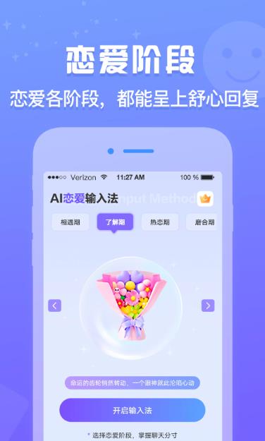 AI뷨2025°汾ذװ1.0.3ͼ1