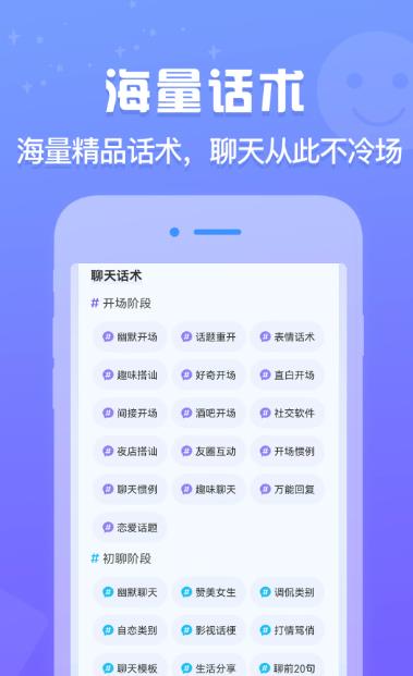 AI뷨2025°汾ذװ1.0.3ͼ3