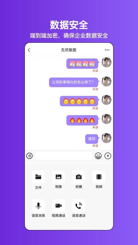 ͨappٷذ׿1.0.30ͼ3