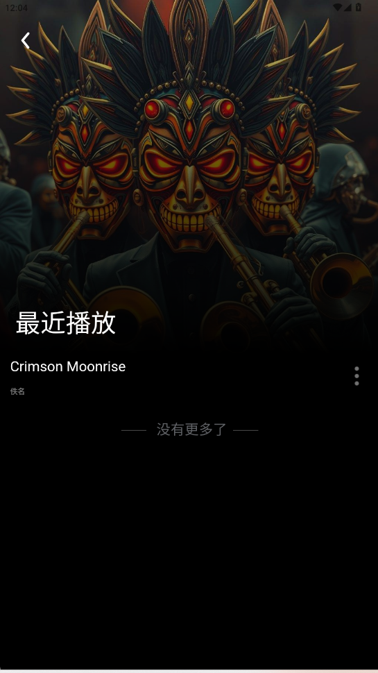KineraMusicٷ2.0.03ͼ3