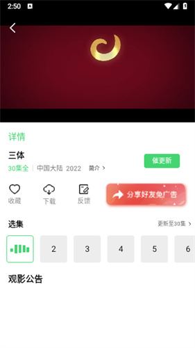 ϿɿӰӾӾѲ4.9.0ͼ1
