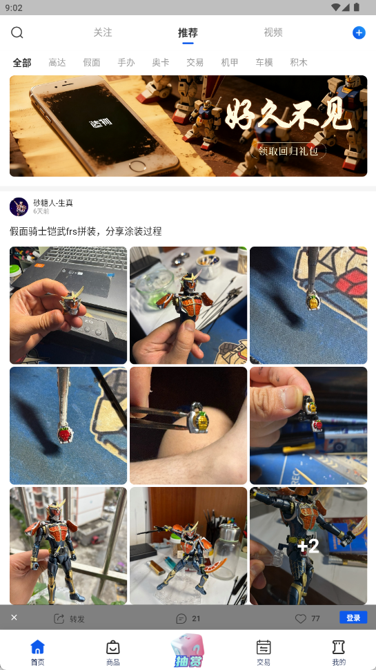 appٷ1.8.2ͼ3