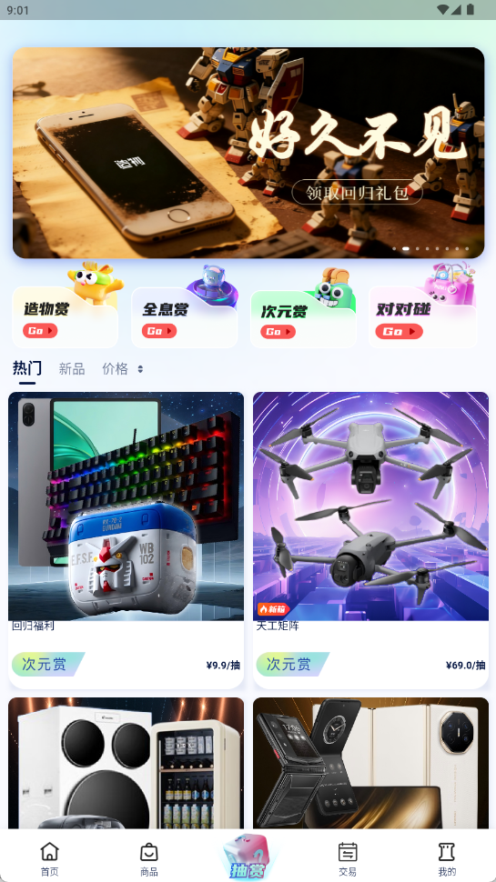 appٷ1.8.2ͼ2