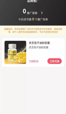 ѡappٷ1.0.0ֻͼ2