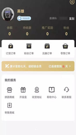 ѡappٷ1.0.0ֻͼ1