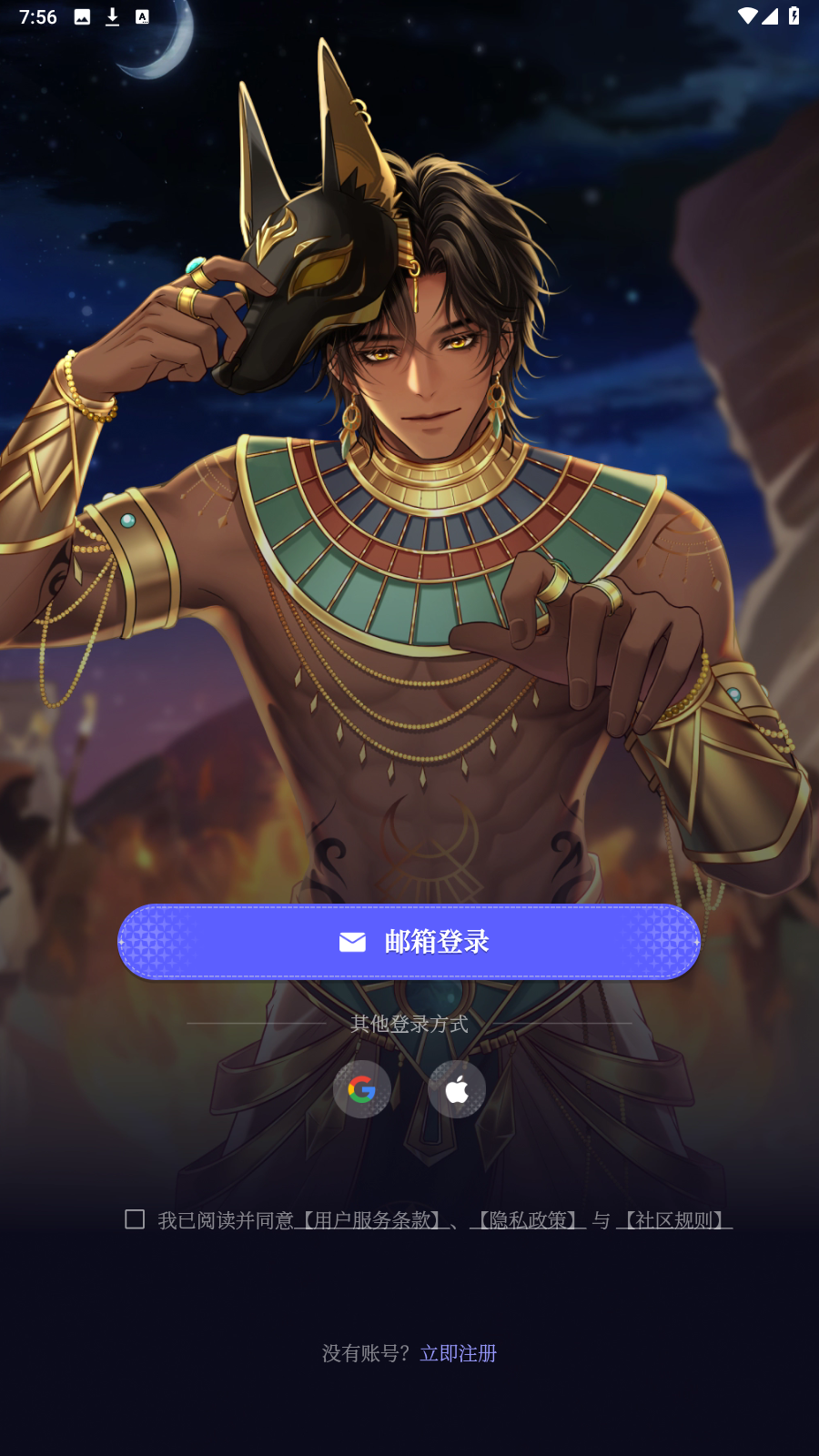 breath of youٷ0.9.0׿ͼ2