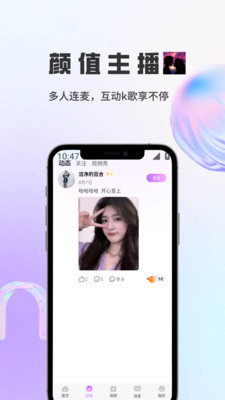 ӳappٷѰ1.6.1׿ͼ3