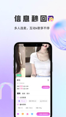 ӳappٷѰ1.6.1׿ͼ0