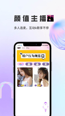 ӳappٷѰ1.6.1׿ͼ2