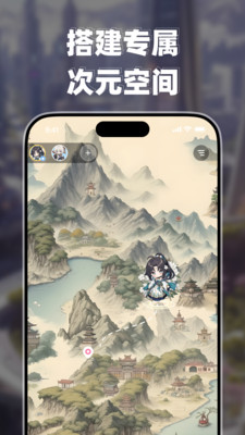 ߴٷapp°1.5.5׿ͼ3