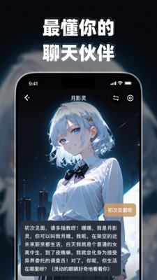 ߴٷapp°1.5.5׿ͼ2