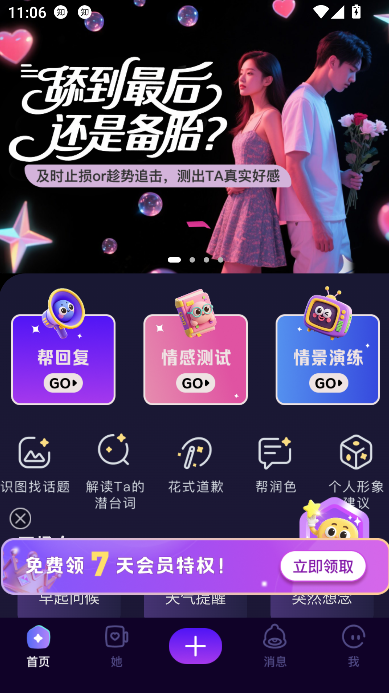 ѽapp1.0ֻͼ1