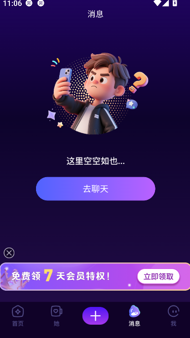 ѽapp1.0ֻͼ0