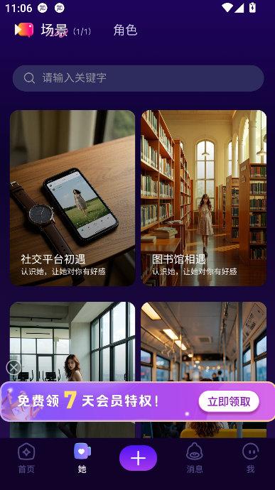 ѽapp1.0ֻͼ2