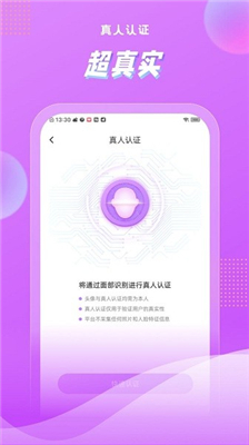 ǳapp׿°װ1.1.8ͼ0