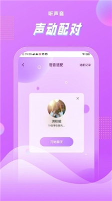 ǳapp׿°װ1.1.8ͼ1