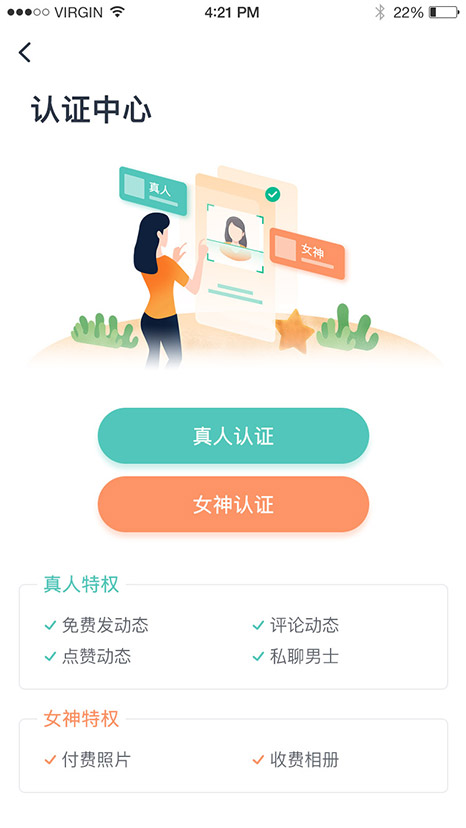 TAٷ4.4.0ͼ2