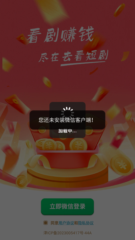ȥ̾app°2.6.6.9׿ͼ0