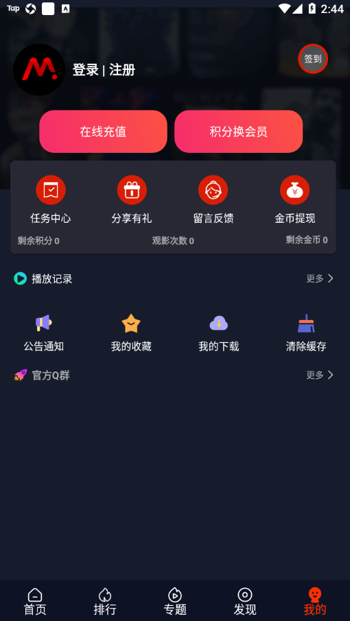 app4.4.4ͼ1