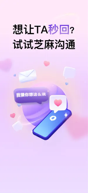 ֥鹵ͨٷapp°1.2.2ֻͼ0