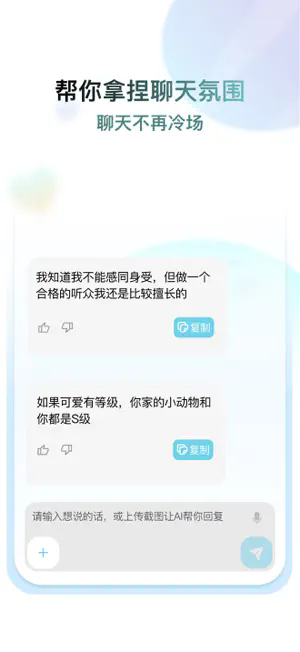 ֥鹵ͨٷapp°1.2.2ֻͼ1