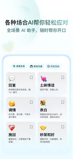 ֥鹵ͨٷapp°1.2.2ֻͼ2