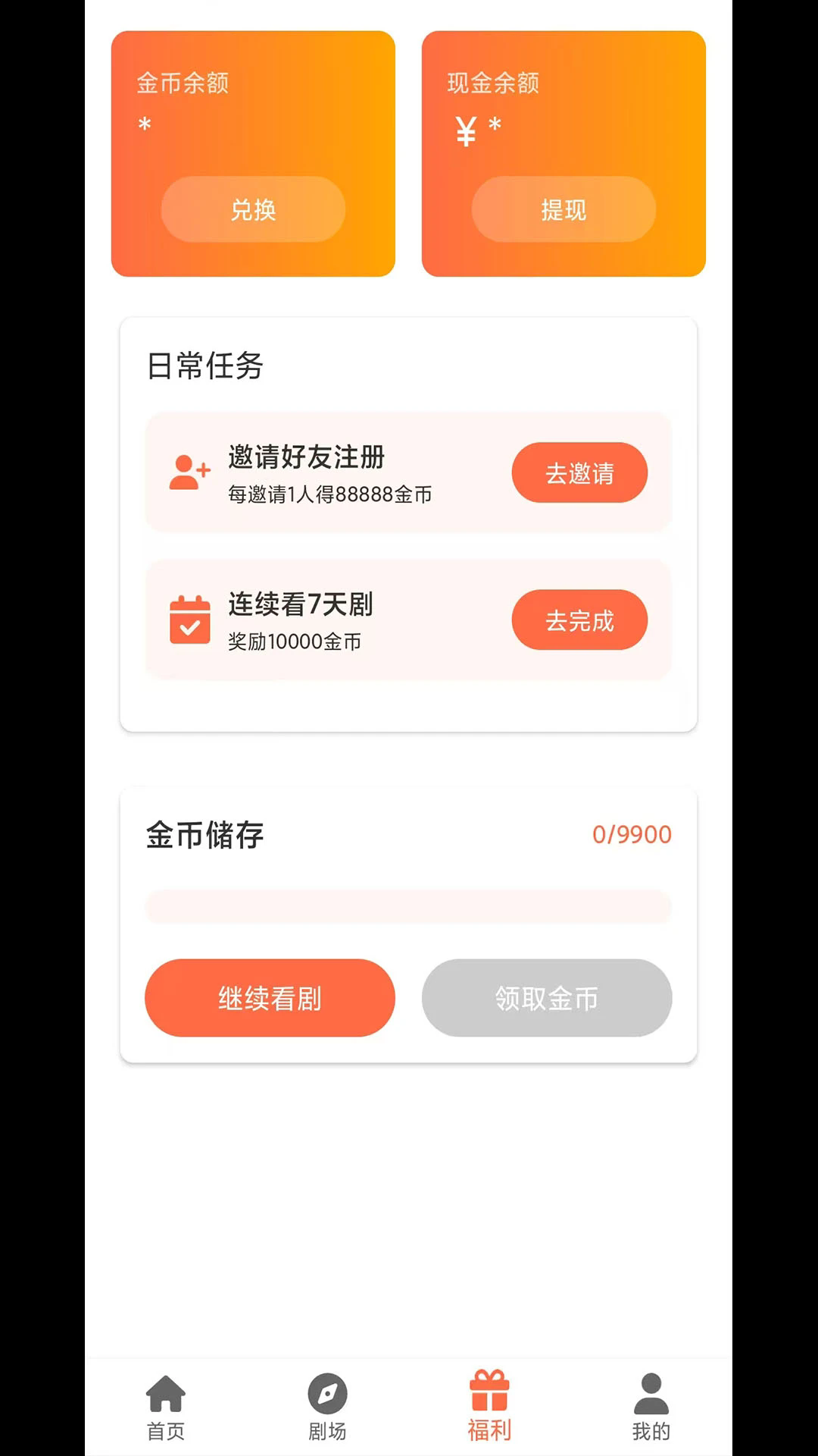 appٷ1.1.2°ͼ0