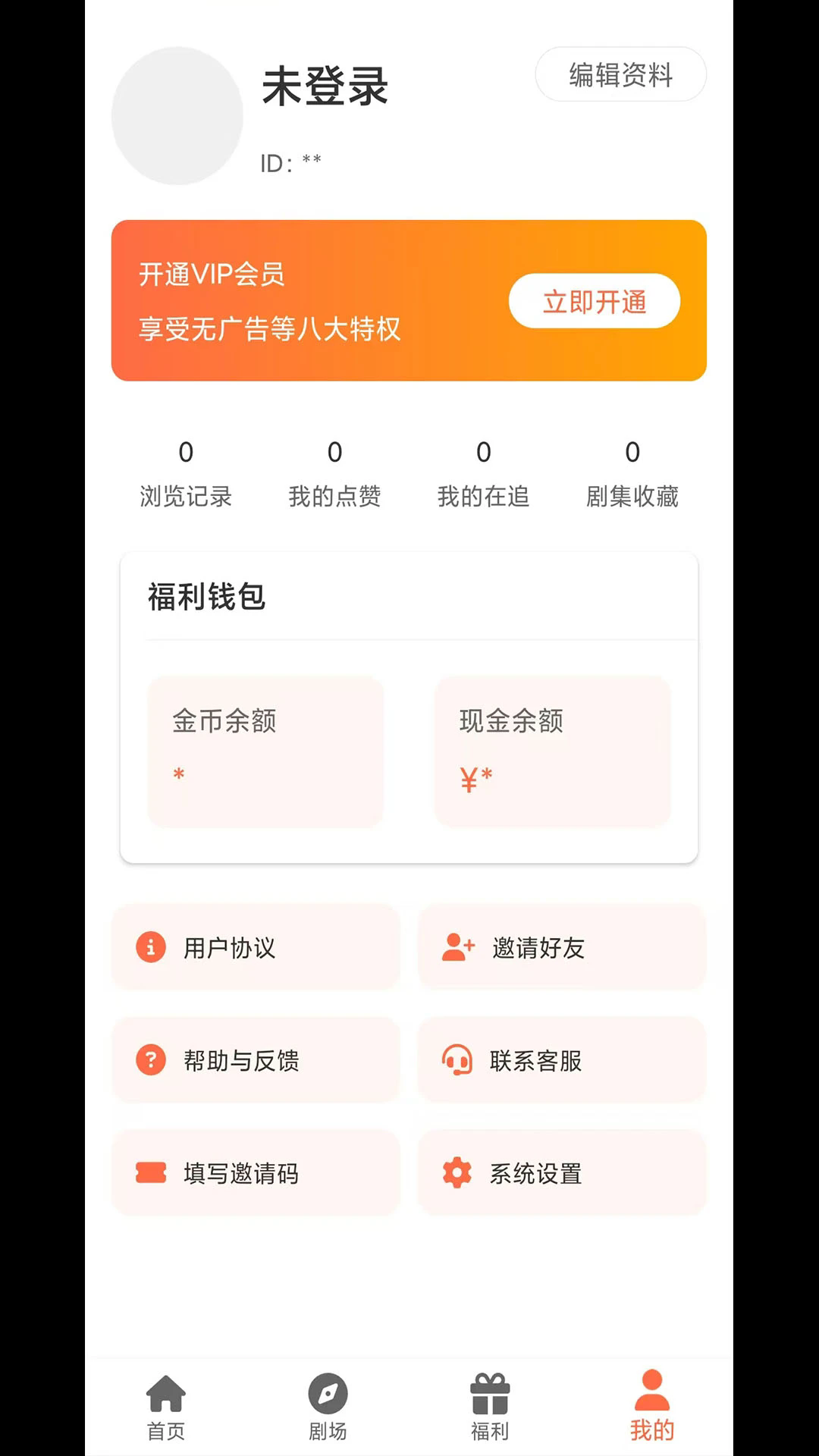 appٷ1.1.2°ͼ1