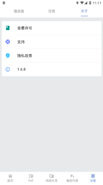 Reexװ1.6.8ͼ2