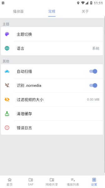 Reexװ1.6.8ͼ1