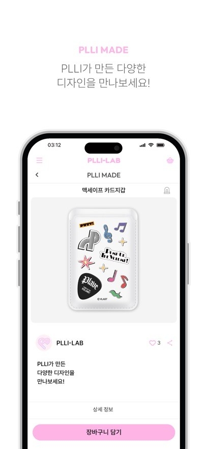 PLLI-LABٷ1.0.18ͼ1