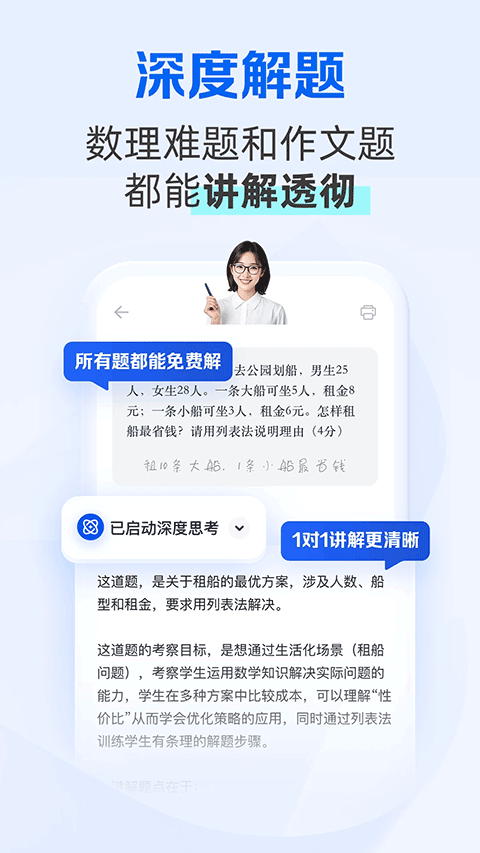 ѧϰappٷ7.14.9.889ͼ3
