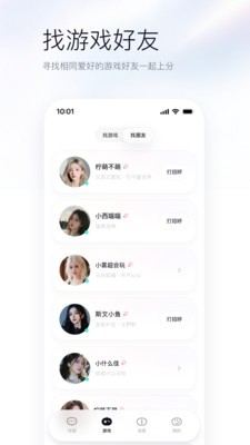 upupٷ°1.0.1.1׿ͼ2