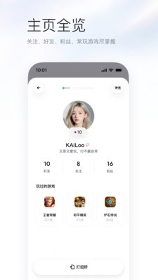 upupٷ°1.0.1.1׿ͼ3
