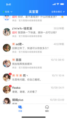 ֥ͷapp׿1.6.11ֻͼ0