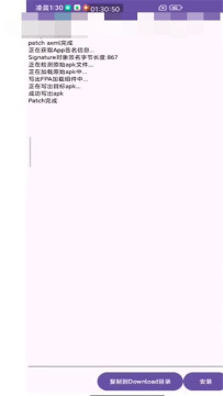 FPA框架官方版 FPA框架官方版