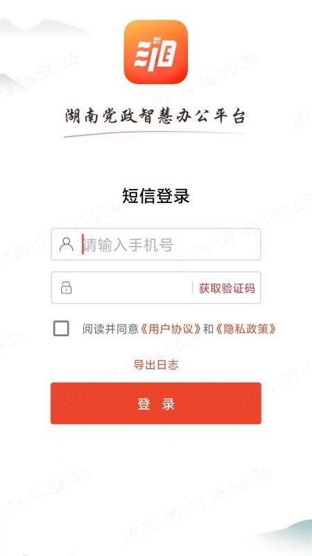 ͨappٷ°3.0.5ͼ1